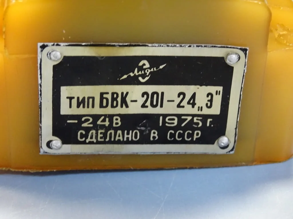Безконтактен датчик БВК-201-24”Э”proximity sensor 24VDC — снимка 3