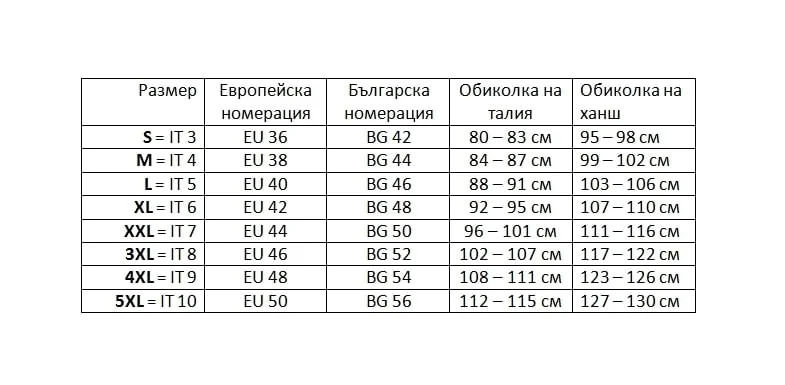 Cotonella﻿ XXL черни италиански памучни мъжки боксерки памучно мъжко бельо памучен боксер Котонела — снимка 3