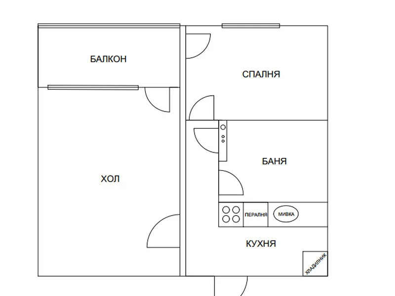 Продавам Преустроен на двустаен апартамент-дружба 2 — снимка 2