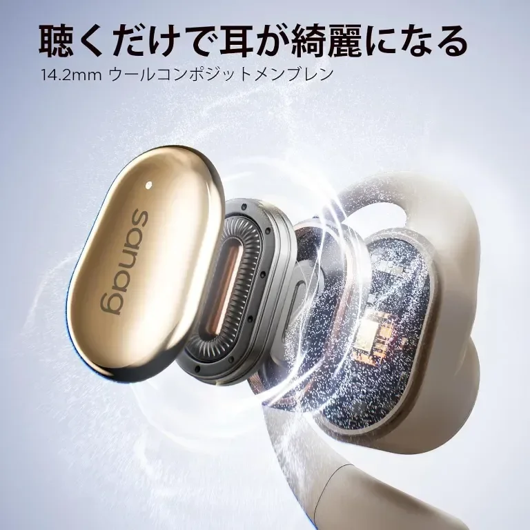 Слушалки с отворено ухо SANAG C16S Open Fit, безжични Bluetooth с микрофон, с куки за уши, бежово — снимка 4