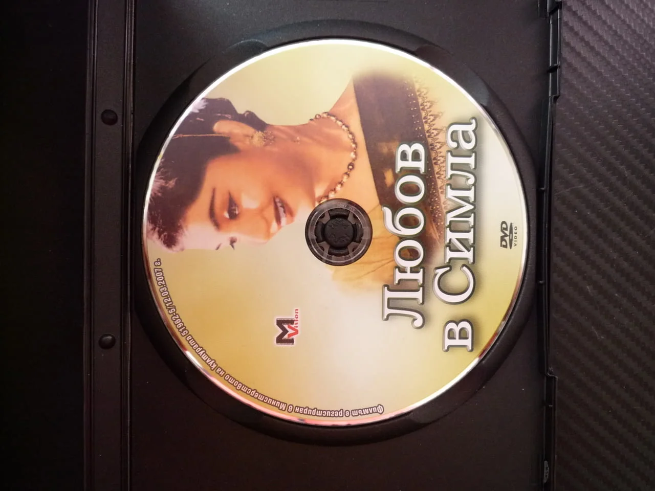 Любов в Симла. DVD филм индийски любов драма Соня грозновата влюбване класически ретро щастлива Шийл — снимка 2