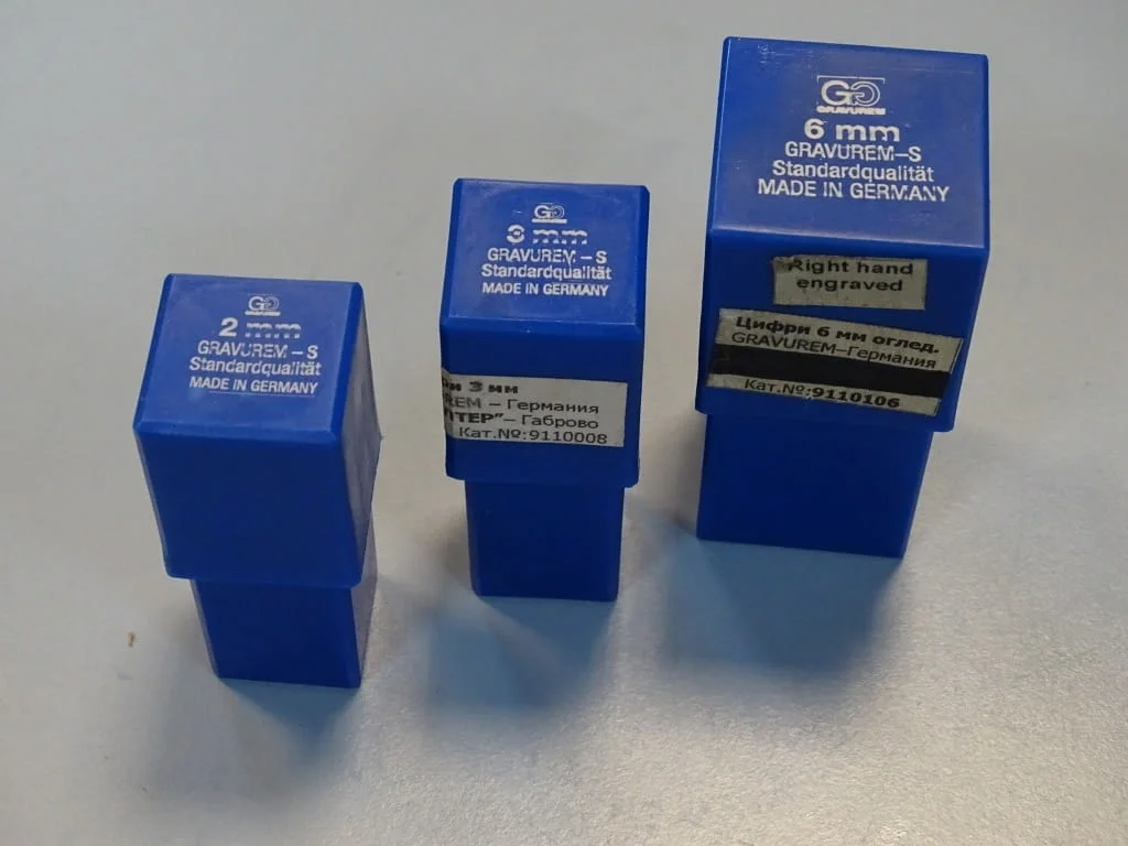 Шлосерски цифри за набиване Gravurem-S 6 mm, 3 mm, 2 mm 58-61 HRC