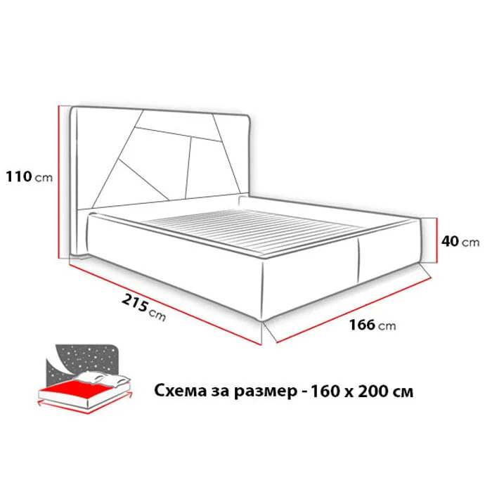 (-30%) Спалня Амира! БЕЗПЛАТНА ДОСТАВКА до посочен от вас адрес! — снимка 5