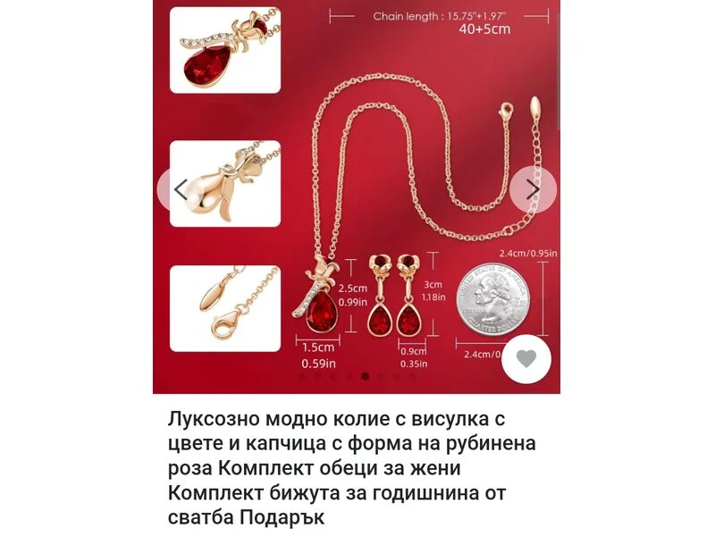 Луксозен сет Рубинени капки и рози — снимка 2