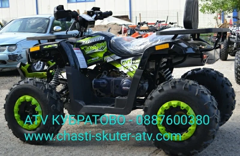 Ww.chasti-skuter-atv.com НОВИ АТВта-РЕАЛЕН АСОРТИМЕНТ и ВСИЧКИ НАЛИЧНИ КУБАТУРИ от 49сс до350сс