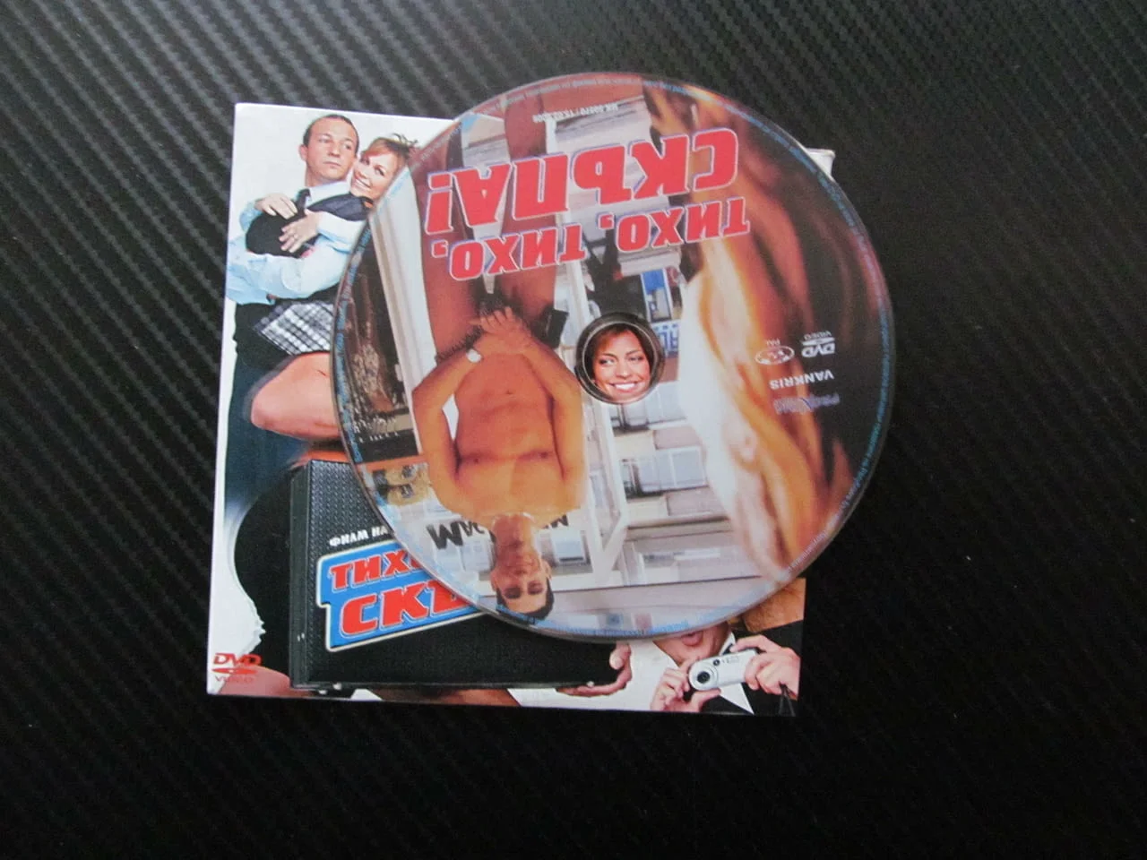 Тихо, тихо, скъпа! DVD филм мароканци в Нидерландия комедия мюсюлмани момчета банка обир сватба заба — снимка 2