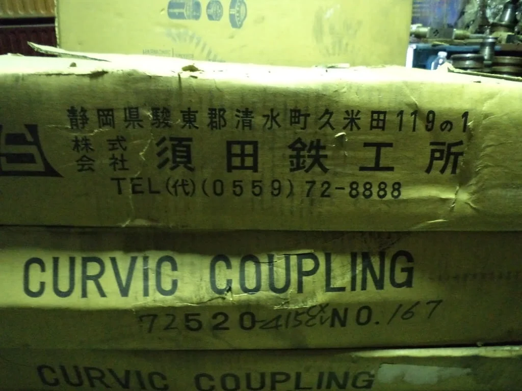 Хиртов съединител C CURVIC COUPLING JAPAN Ф520мм — снимка 6