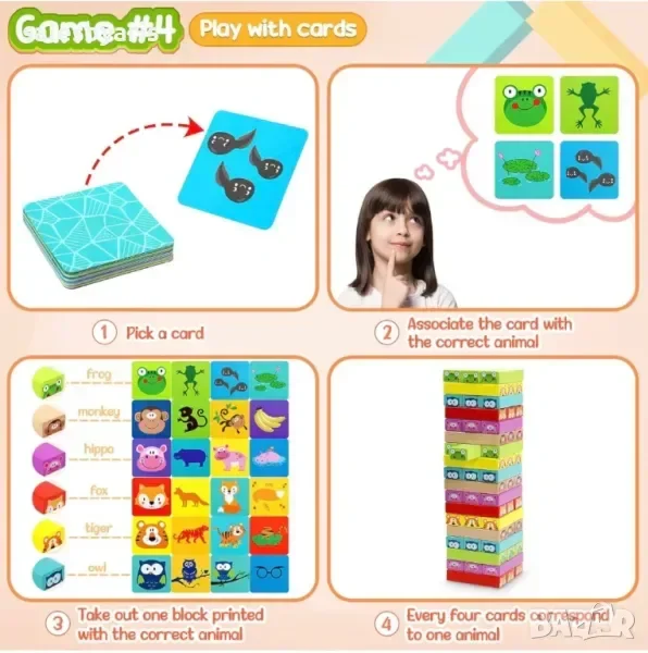 COOLJOY Дървена падаща кула за деца 3+, Игри за подреждане — снимка 5