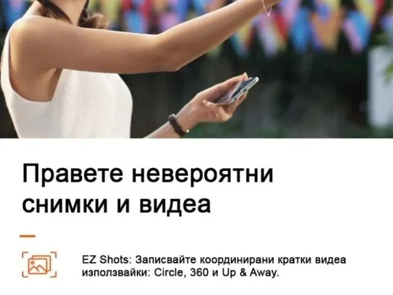 Дрон DJI Tello с 5MP — снимка 2