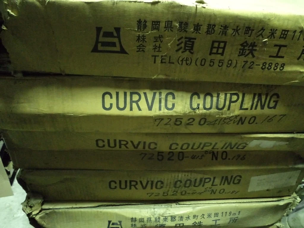 Хиртов съединител C CURVIC COUPLING JAPAN Ф520мм — снимка 5