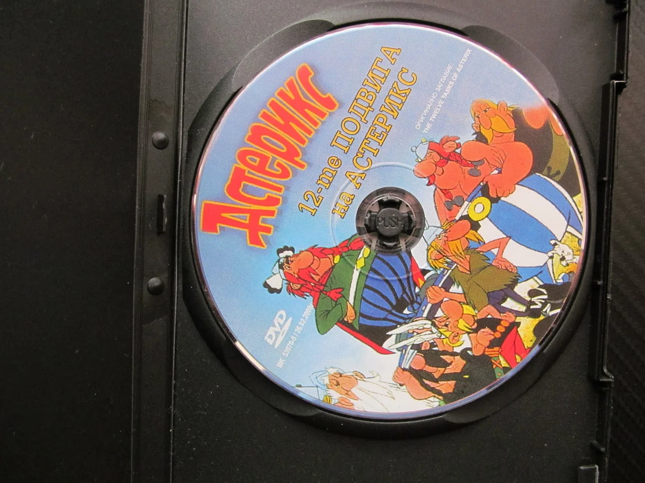 Астерикс 12-те подвига на Астерикс DVD филм Юлий Цезар Галите Обеликс приключения деца видеотека — снимка 2