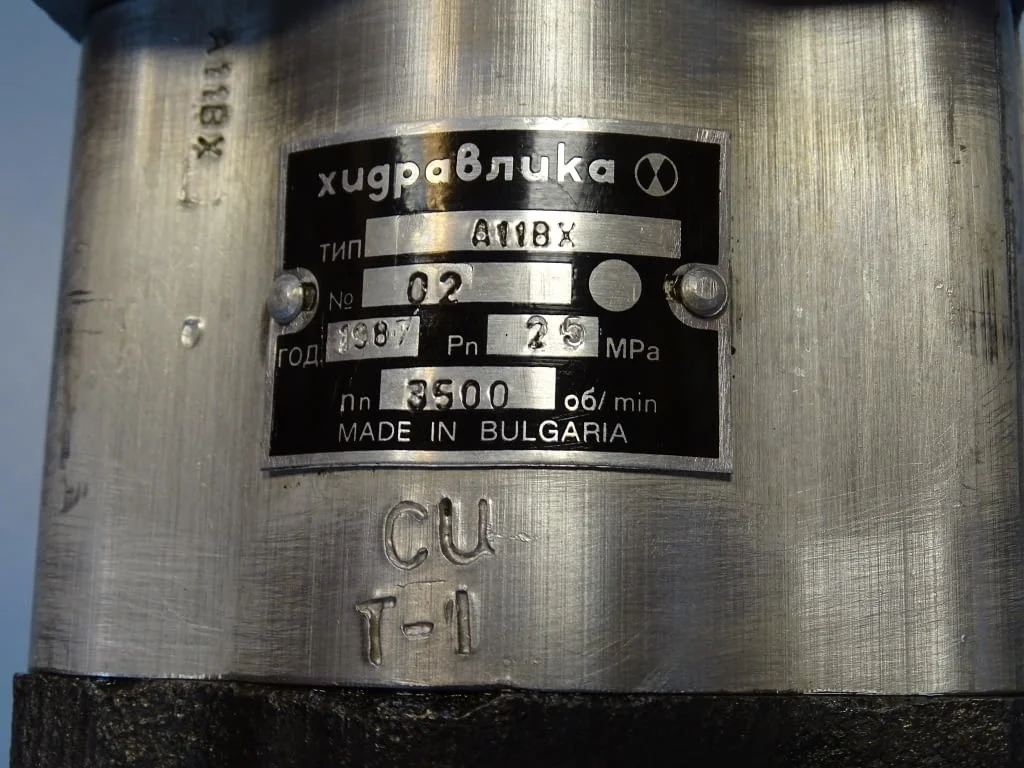Хидравлична помпа "Хидравлика" А11ВХ, 250 bar — снимка 4