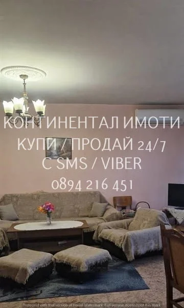 Код 62929. Просторен многостаен монолит 116м2 в топ центъра на бул. М. Луиза 98м2 чиста жилищна пло
