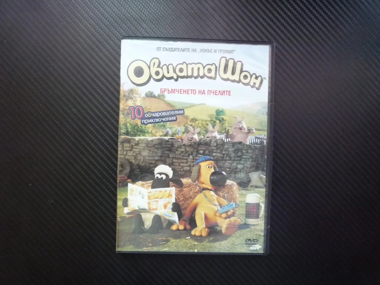Овцата Шон DVD филм Бръмченето на пчелите фермата куче бунтар забава дискотека хвърчило фотографът