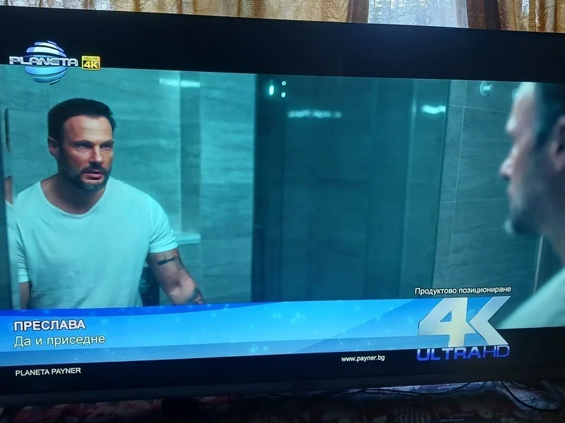 Продавам 4K smart телевизор Android LED Star-Light - 50'' — снимка 4