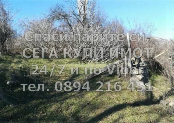 Кодг 61311. Парцел 590м2 с хубава гледка, с полуразрушена двуетажна стара къща 65м2 на етаж! До имот — снимка 7