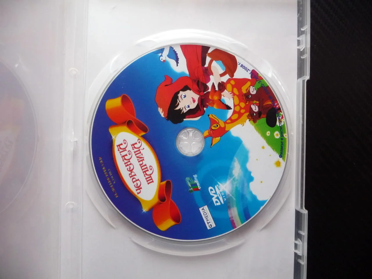 Червената шапчица DVD филм приказки касика вълшебни бабината къша лошия вълк гората сладкиш детско — снимка 2