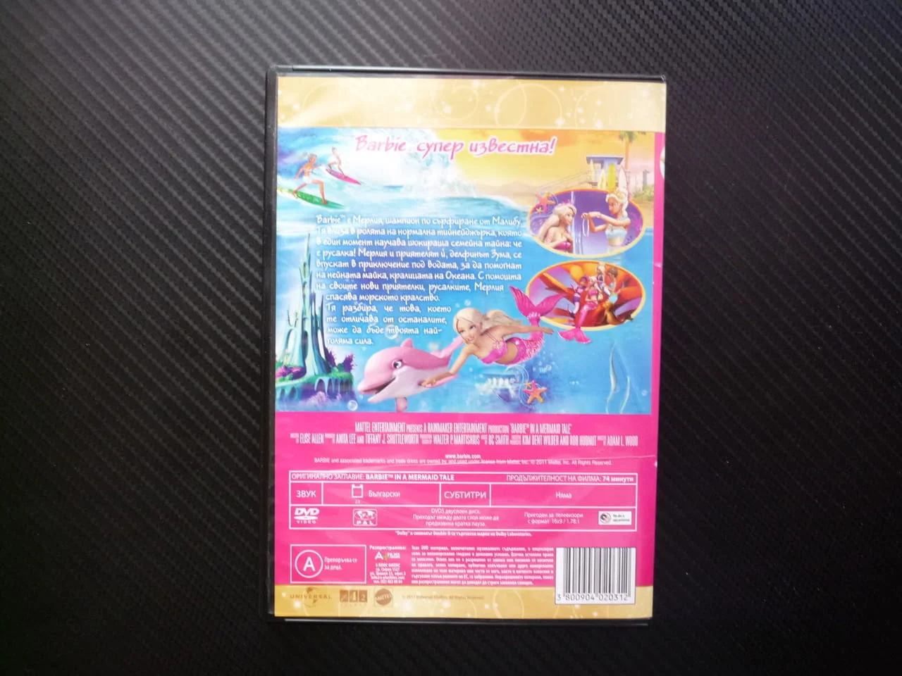 Барби в Приказка за малката русалка DVD филм Barbie сърфиране сърф супер известна морското царство с — снимка 3