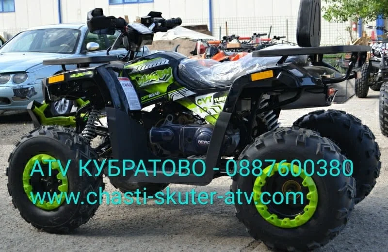 Ww.chasti-skuter-atv.com НОВИ АТВта-РЕАЛЕН АСОРТИМЕНТ и ВСИЧКИ НАЛИЧНИ КУБАТУРИ от 49сс до350сс — снимка 2
