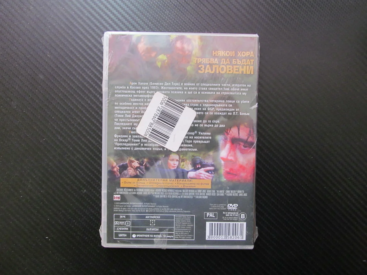 Преследваният DVD филм ешън Тои Лий Джоунс Бенисио дел Торо специалните части войник обучение военно — снимка 3