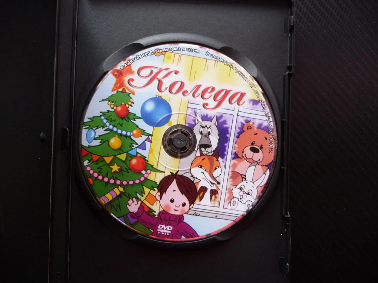 Коледа DVD филм руски филмчета Союзмультфильм за добро настроение в празничните дни Червенушка заек — снимка 2