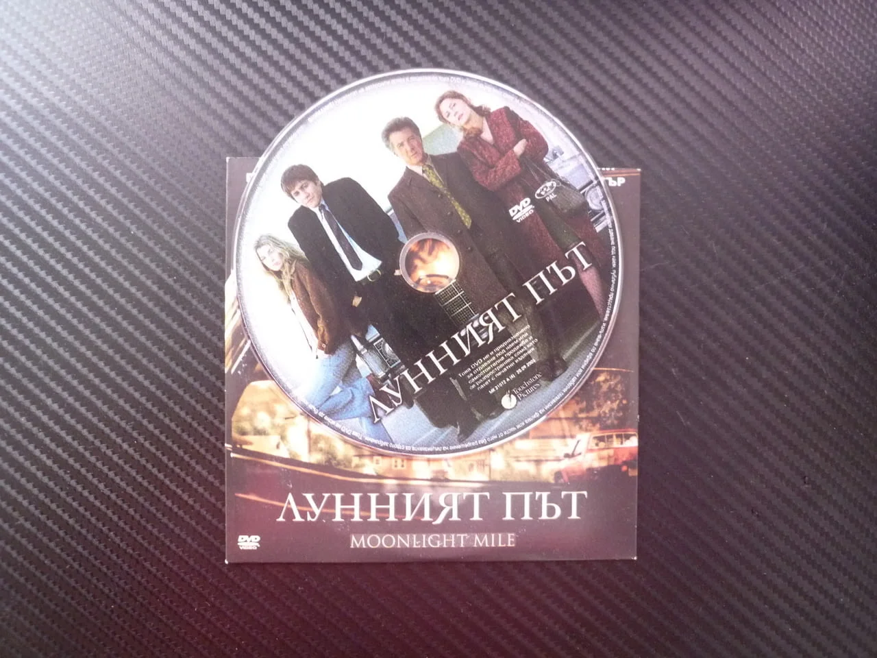 Лунният път DVD филм драма родители дъщеря брак загуба Дъстин Хофман Сюзън Сарандън Джейк Гиленхал — снимка 2