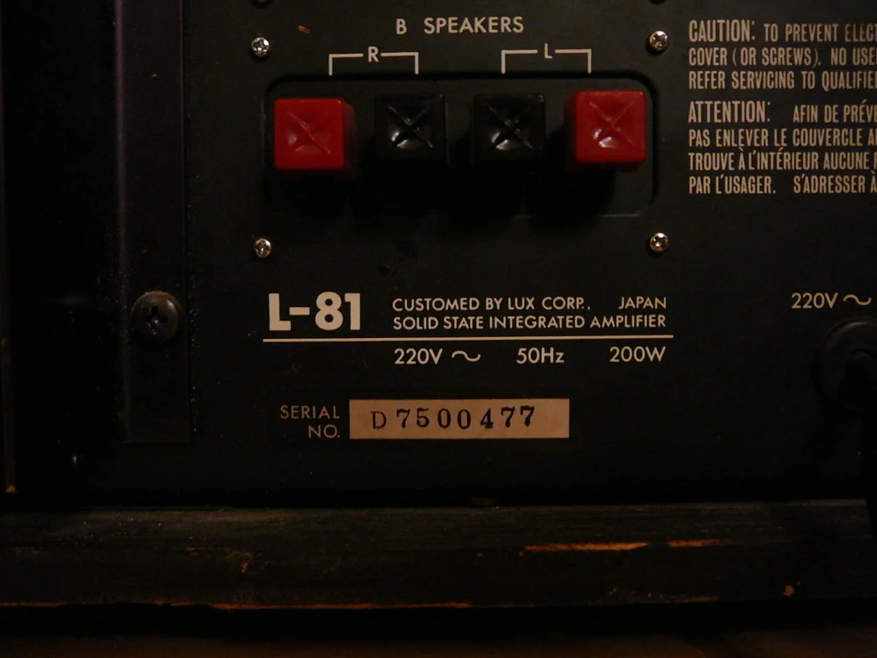 Luxman l-81 — снимка 6