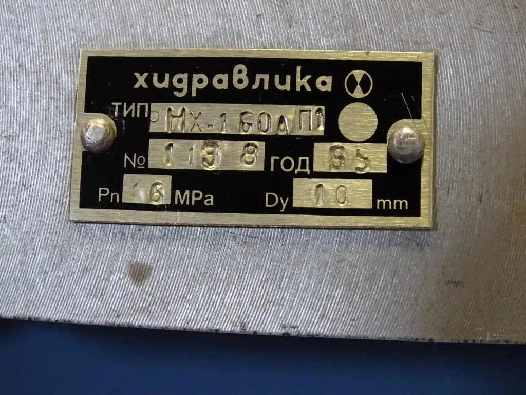 Хидравличен пресостат "Хидравлика" тип РНХ-160АП1 pressure switch 160Bar — снимка 3