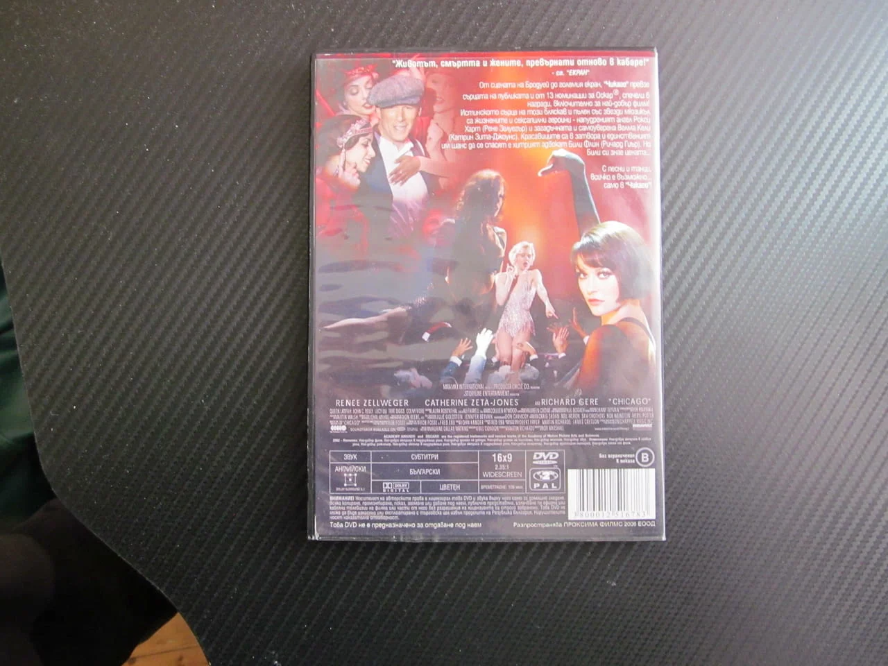 Чикаго DVD филм мюзикъл Ричард Гиър Катрин Зита Джоунс Рене Зелуегър драма убийство еротика танци — снимка 3