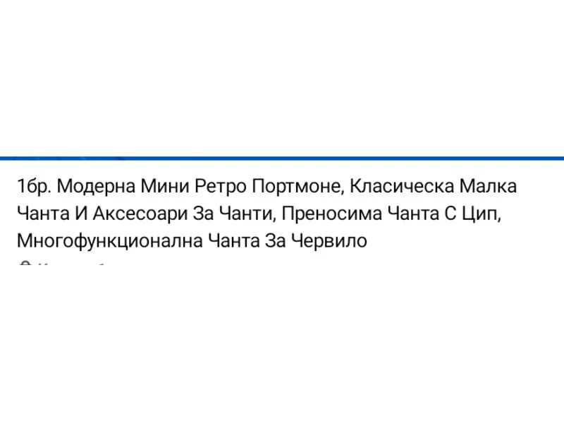 Мини ретро портмоне — снимка 4