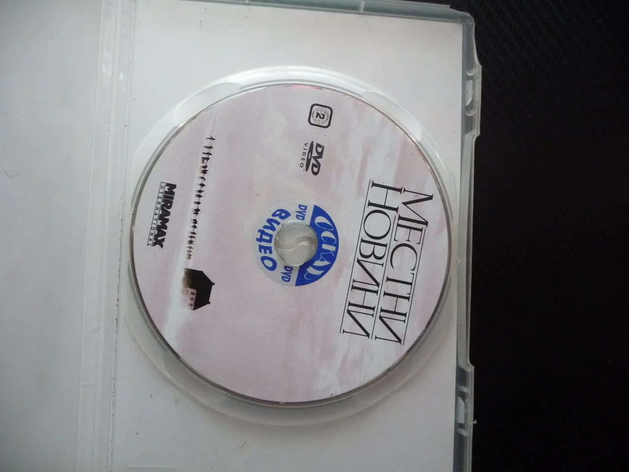 Местни новини DVD филм Кевин Спейси Джулиан Мур драма вестник по роман Пулицър дъщеря къща история — снимка 2