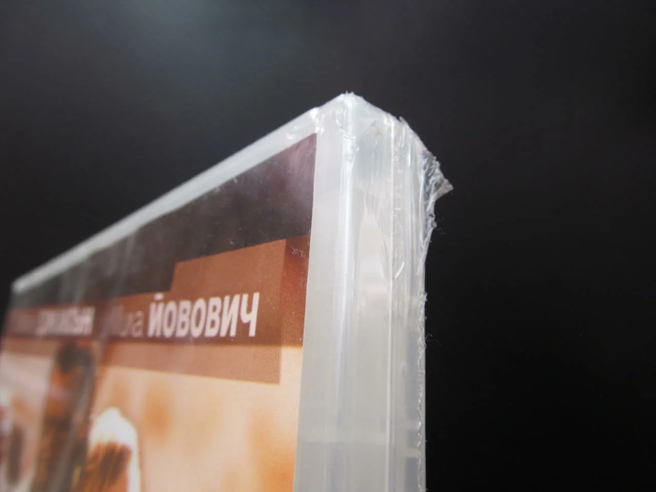 Всичко лошо се връща DVD филм Самюел Джаксън Мила Йовович екшън полицай крадец ченге обир свидетел — снимка 2