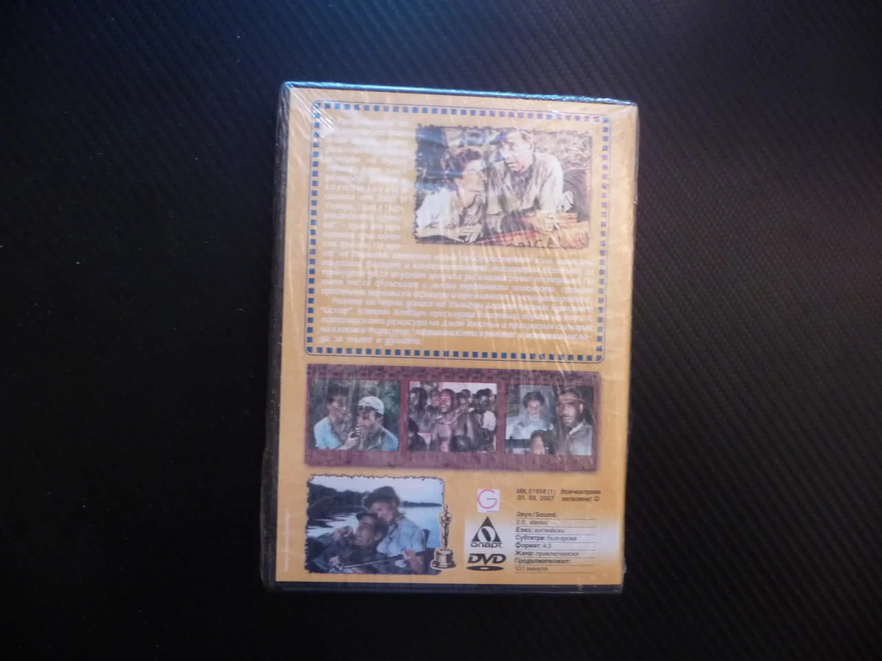 Африканската кралица DVD филм Хъмфри Богарт Катрин Хепбърн класика Оскар митове приключения хубав — снимка 3