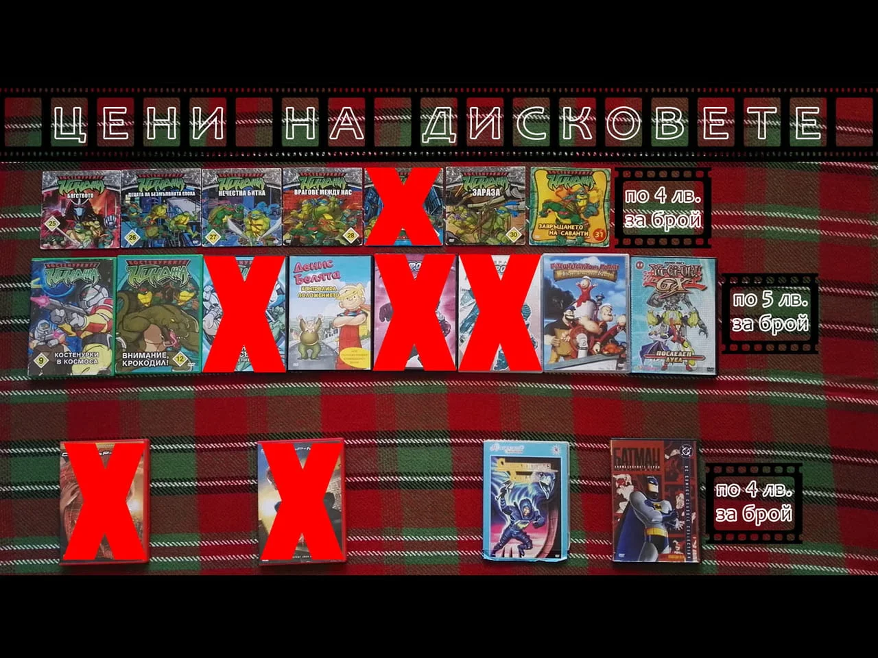 Лична колекция ДЕТСКИ филми на DVD — снимка 9
