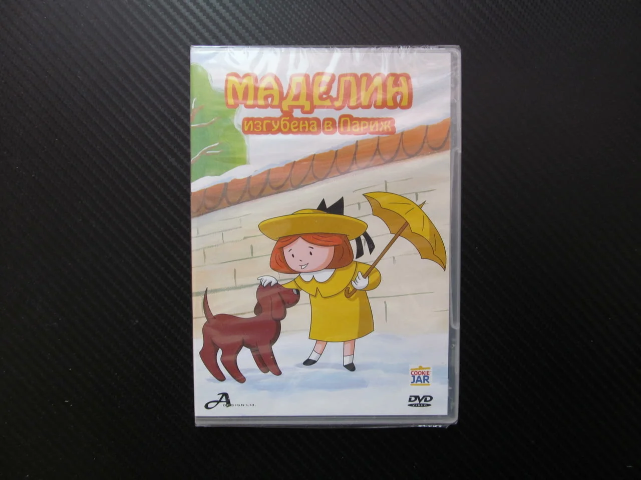 Маделин Изгубена в Париж DVD филм детски филми анимации малки големи деца видеотека телевизор плейър
