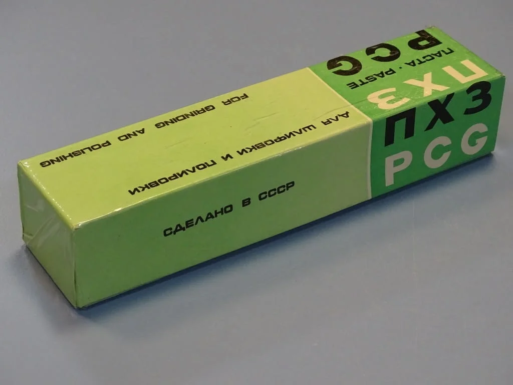 Паста за шлайфане и полиране ГОИ ПХ 3 средна ТУ-6-18-36-85 — снимка 8