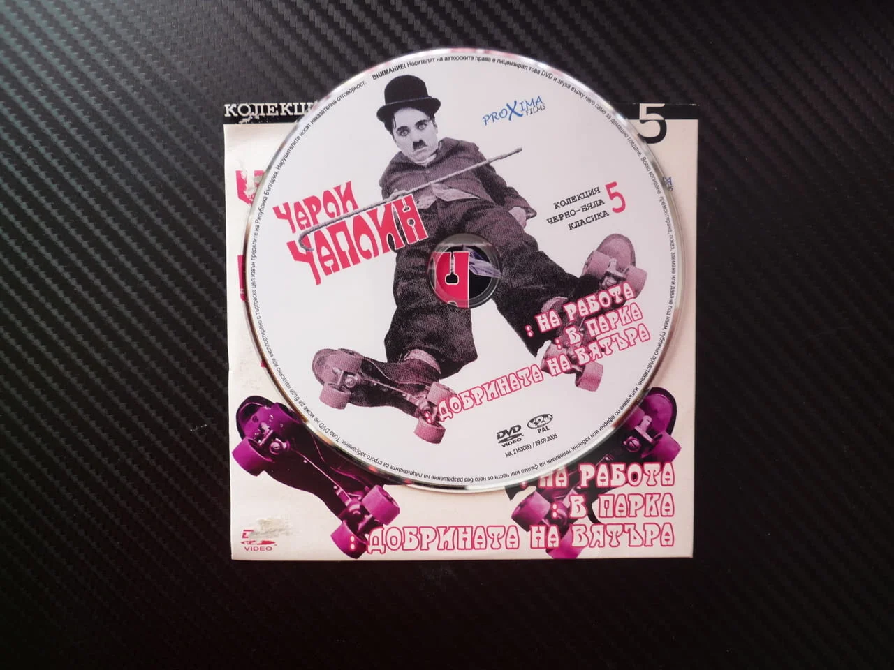 Чарли Чаплин 5 DVD филм на работа комедия класика черно бяла в парка добрината на вятъра комик голям — снимка 2