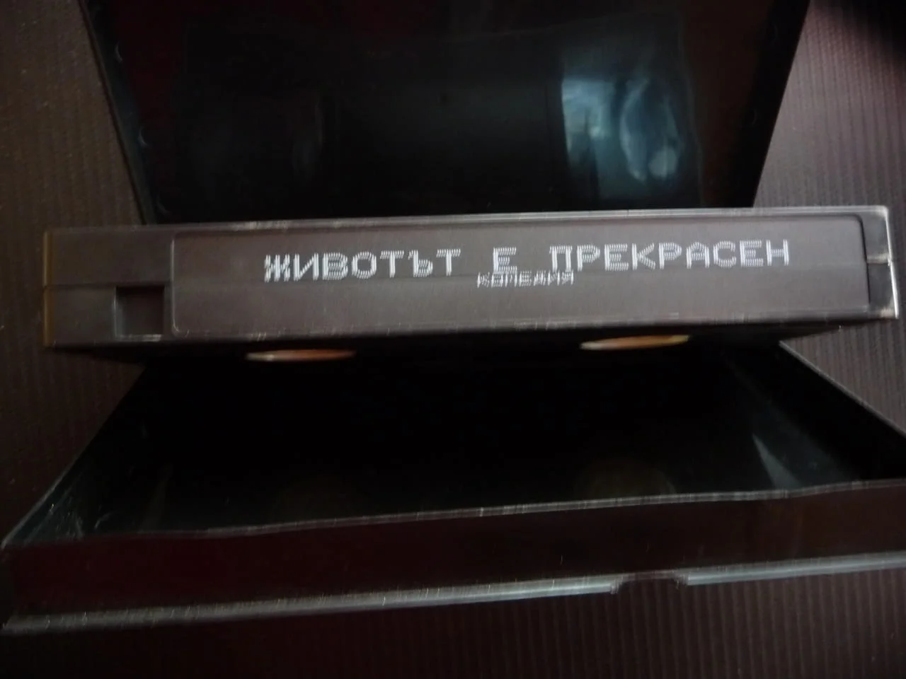 Животът е прекрасен VHS филм драма награди Оскар Роберто Бенини Италия концлагери евреи любов класик — снимка 3