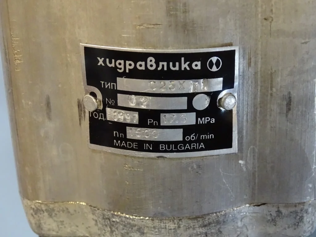Хидравлична сдвоена помпа "Хидравлика"С25ХТ1/С25ХТ1 175 bar — снимка 7