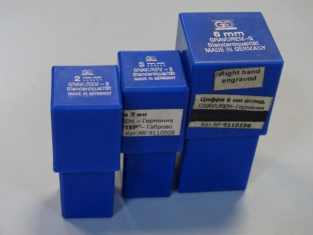 Шлосерски цифри за набиване Gravurem-S 6 mm, 3 mm, 2 mm 58-61 HRC — снимка 7