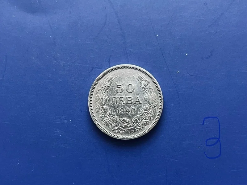 Монета N2