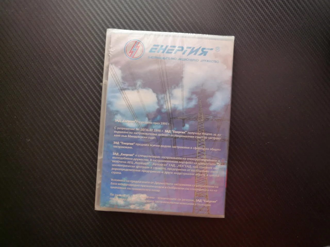 Петя Буюклиева Жена на всички времена! DVD филм Юбилеен мега кнцерт Енергия българска певица хитове — снимка 3