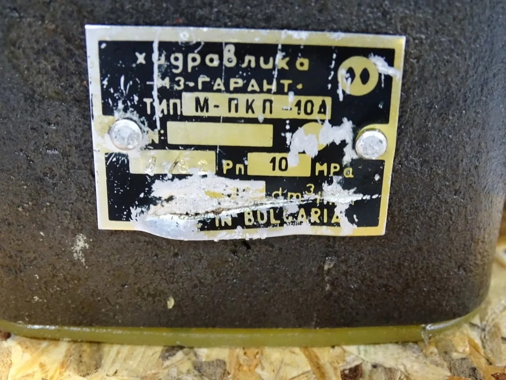 Хидравличен клапан "Хидравлика" М-ПКП-10 А 100bar — снимка 3