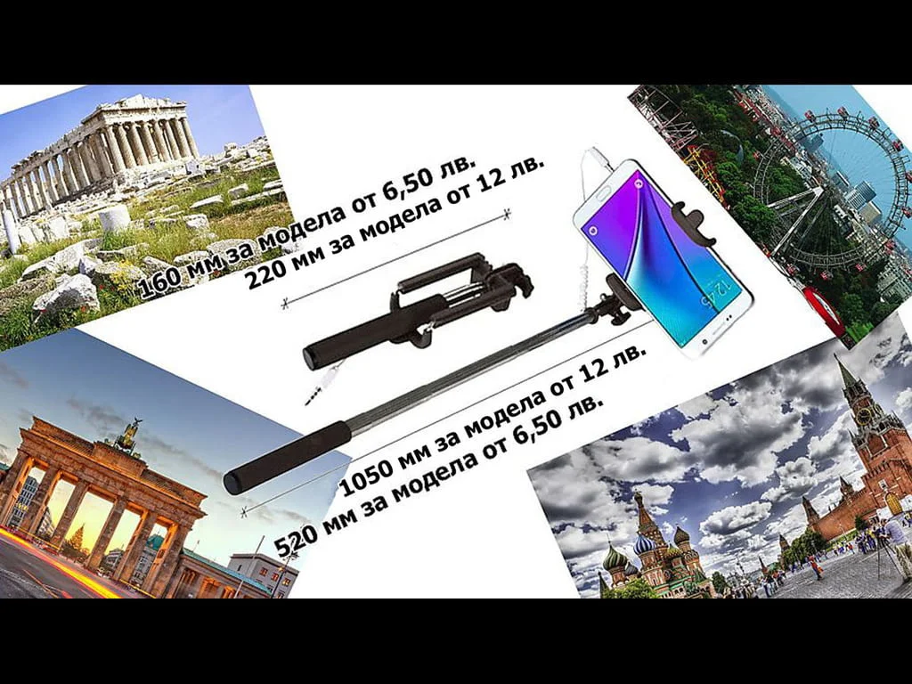 Селфи стик монопод Selfie stick - 2 модела — снимка 3