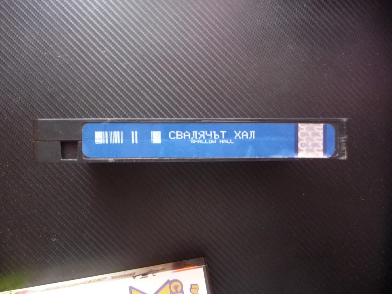 Свалячът Хал VHS филм комедия Гуинет Полтроу Джак Блек забавен комичен гигантски размери — снимка 3