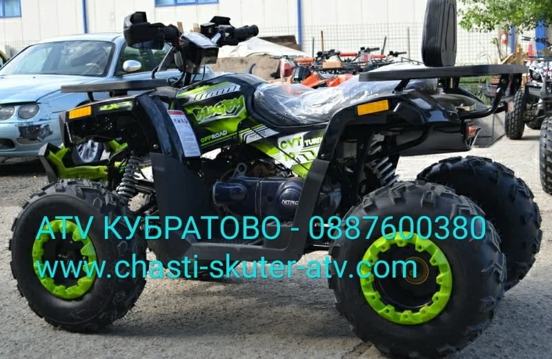 Ww.chasti-skuter-atv.com НОВИ АТВта-РЕАЛЕН АСОРТИМЕНТ и ВСИЧКИ НАЛИЧНИ КУБАТУРИ от 49сс до350сс — снимка 3