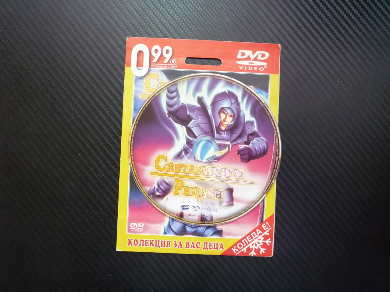 Земята преди време DVD филм детски фантастика магия фентъзи освободителна мисия смъртоносни врагове — снимка 2