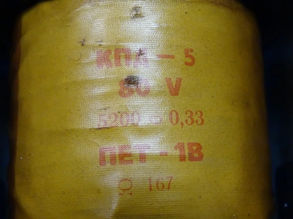 Контактор за електрокар KПД-5 ЕАЗ Пловдив 100A, 80V — снимка 5