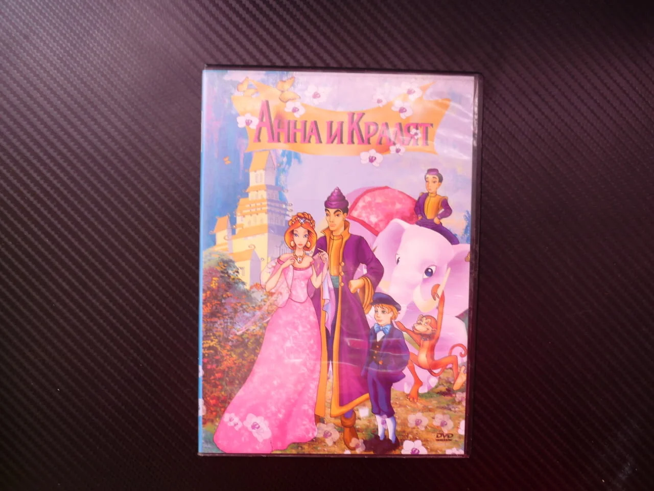 Анна и кралят DVD филм приказка учителка Сиам принц приказен дворец градина приятели детско Ориента
