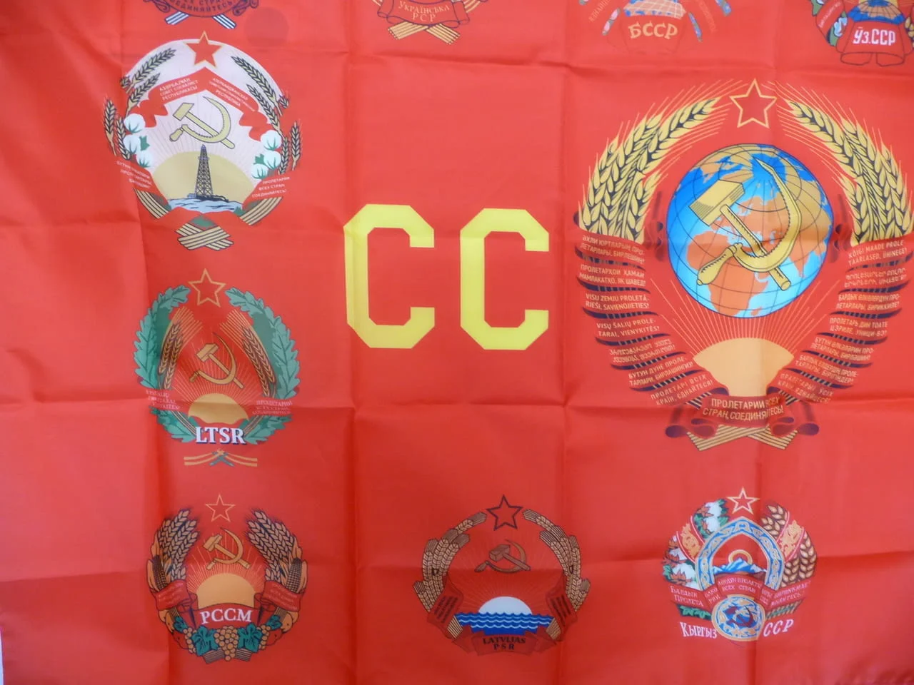 СССР знаме Съветски герб Съветските републики гербове УССР — снимка 5